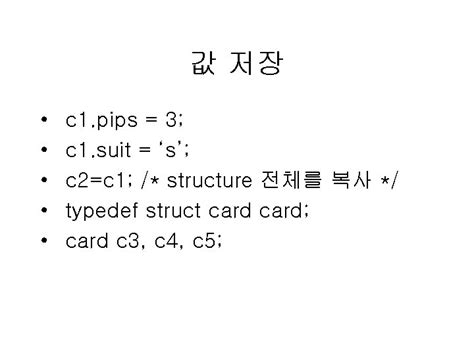 Struct Card 的图像结果