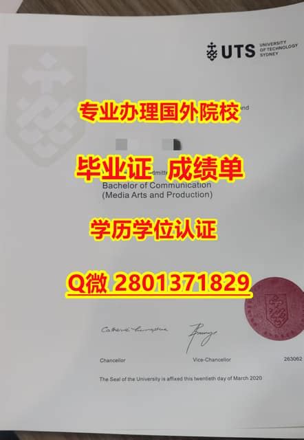 澳洲学历证中国使用，怎么办理公证认证？ - 知乎