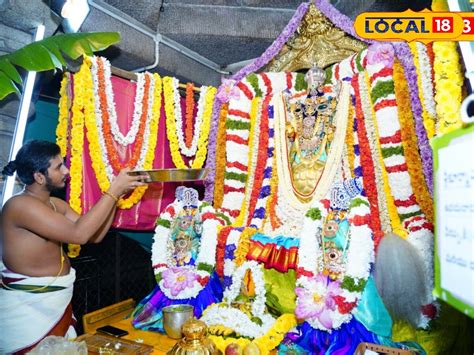శ్రీ కూర్మావతారం అలంకారంలో స్వామి వారు దర్శనం.. విశిష్టతలివే.. Darshan ...