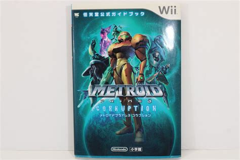 Metroid Prime 3 Corruption Strategy Guide Book WII (B) – Retro Games Japan