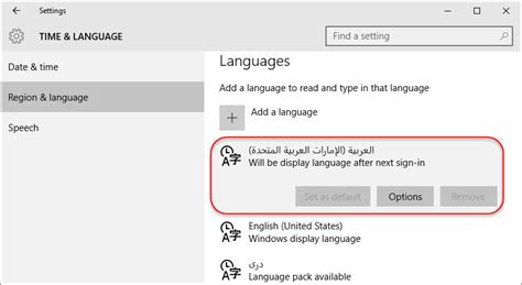 Image result for Language Set Command