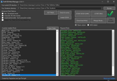 Dow Mod Manager 的图像结果