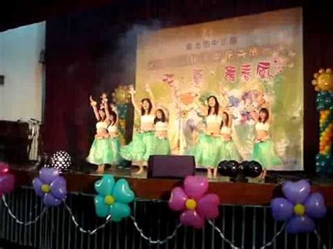 Image result for Pearly Shell Boy Dancing