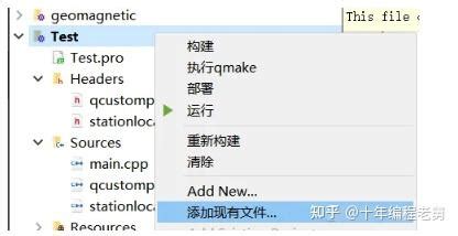 Qcustomplot Running Plot 的图像结果