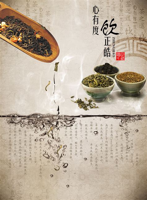 尽阳绿茶,小绿茶,绿茶(第5页)_大山谷图库