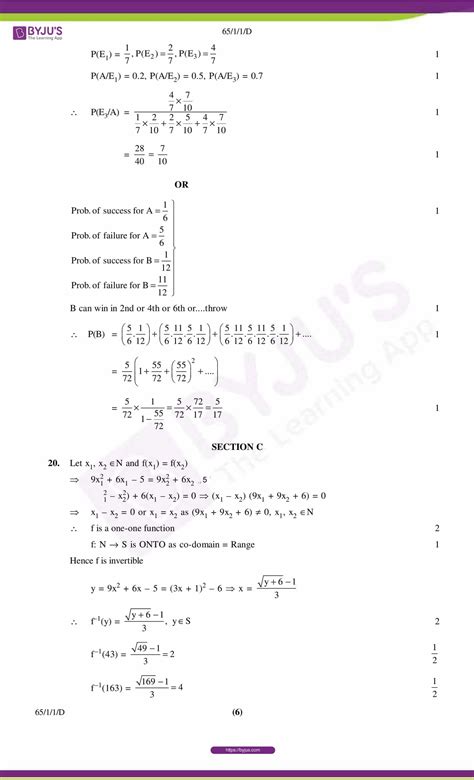 CBSE Class 12 Maths 的图像结果