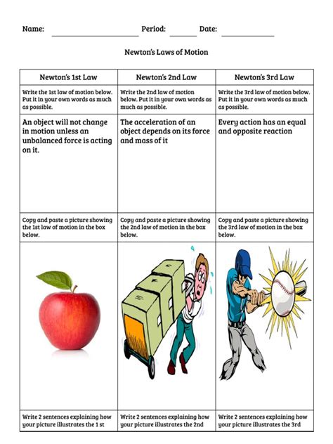 Physics Newton 的图像结果