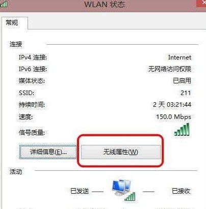 wifi共享精灵下载-WIFI共享精灵软件v5.0.1203 最新版 - 极光下载站