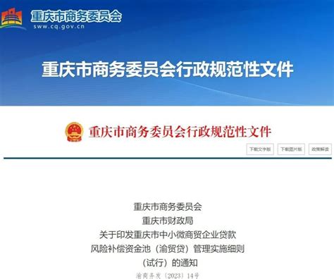 2021重庆生源地信用助学贷款办理（条件+地址+贷款方式）- 重庆本地宝