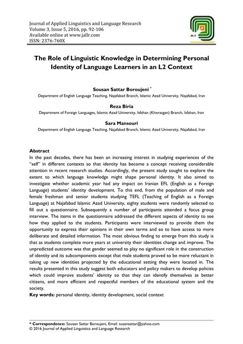 Language Information and Knowledge 的图像结果