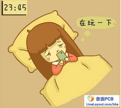 睡前玩手机是睡眠大敌 睡不好易患焦虑症