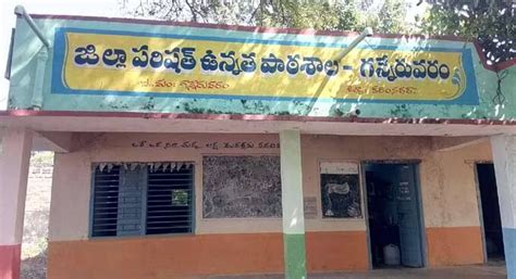 Telangana to improve infra, quality of education in government schools ...