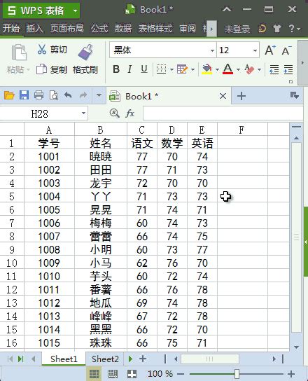 怎么用Excel做成绩单的表格_360新知