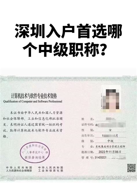 国家一级职业资格证书有哪些？上海落户口的条件2022新规 -居住证积分网