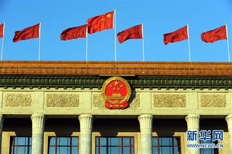 十八大 的图像结果