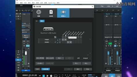 Studio One技巧之同时显示多个音源或效果器-Studio One中文网