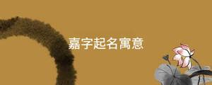 杨嘉松青岛演唱会门票_2019杨嘉松青岛演唱会【购票】-黄河票务网