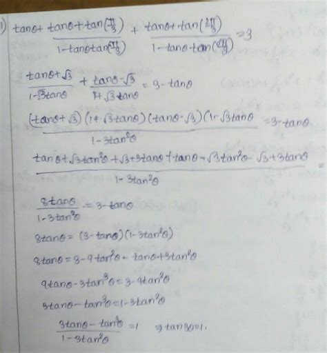 [Expert Verified] tanx+tan(x+pi/3)+tan(x+2pi/3) - Brainly.in