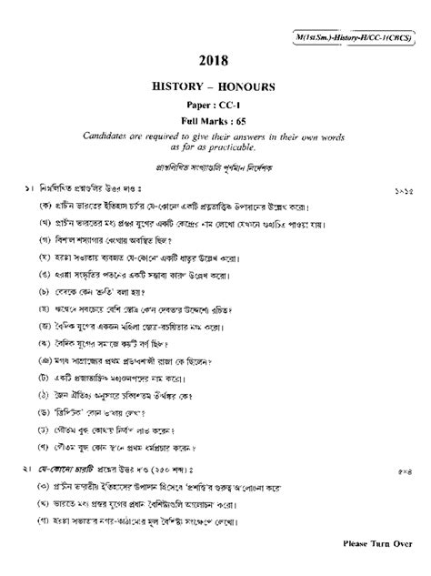 Hist H 1st Sem CC1 2018 - History Honours Question Paper - Studocu