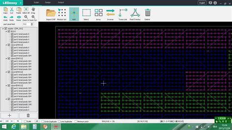 Pixel LED Software 的图像结果