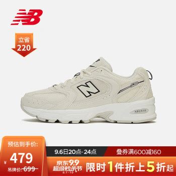 New Balance/NB 530系列 男鞋跑步鞋休闲运动鞋M530RO2_慢享旅行