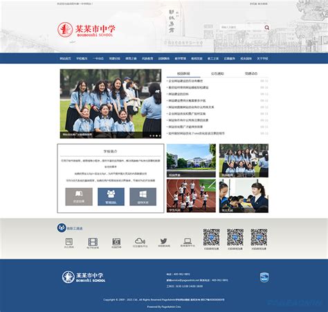 中国保密在线网站培训系统-保密观中国保密在线网站培训系统下载app v2.0.20-乐游网软件下载