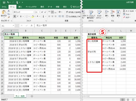 Image result for Appendix Engineering Report Example