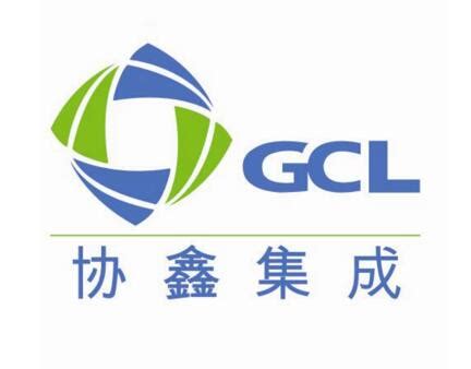 Gcl System (002506.SZ) to raise RMB5bln to invest in semiconductor ...