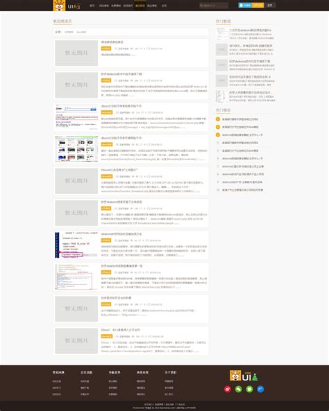 【交互设计】B端产品中后台列表页设计方法总结 - 蓝蓝设计_UI设计公司