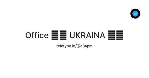 Office 🇺🇦 UKRAINA 🇺🇦 — Teletype