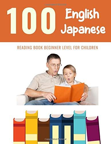 Buy 100 English - Japanese Reading Book Beginner Level for Children ...