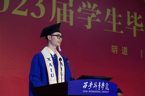 西安外事学院2022届学生毕业典礼暨学位授予仪式盛大举行 - 知乎
