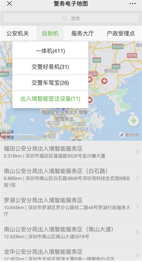 无需预约！2月6日起，深圳恢复来往港澳自助智能签注（附签注点）_深圳新闻网