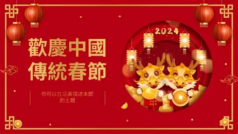 China PPT 的图像结果