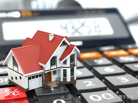 公积金贷款买房优势是什么，公积金如何贷款买房呢？ - 哔哩哔哩