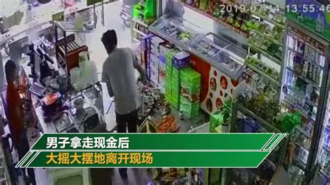 广东一男子打砸便利店威胁店员 抢走现金后扬长而去 - YouTube