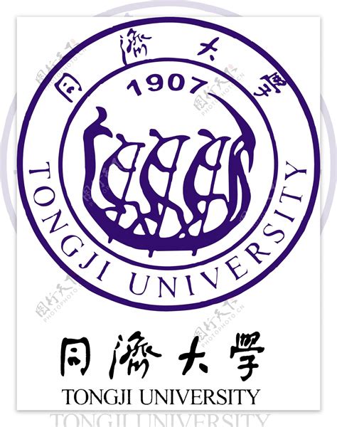 同济大学门票_同济大学旅游攻略_上海同济大学攻略/地址/图片/门票价格【同程攻略】