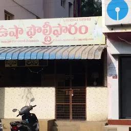 Best Top Rated Poultry farm in Guntur, Andhra Pradesh, India | Yappe.in