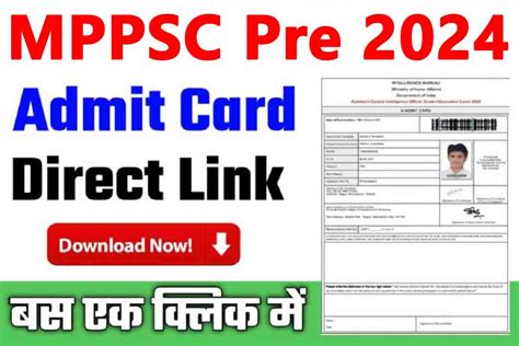 Image result for MPPSC Admit Card PDF