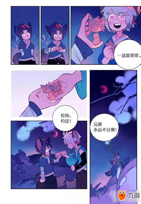 《王者荣耀》百里玄策和百里守约同人漫画故事一览_九游手机游戏