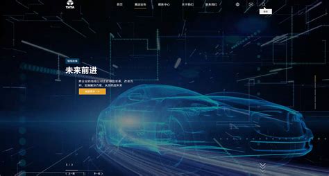 塔塔集团大中华区网站建设 - 客户案例-蓝色工匠官方网站
