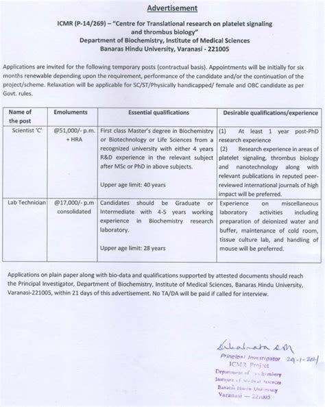IMS-BHU Immunology Scientist/Lab Techncian Job Openings