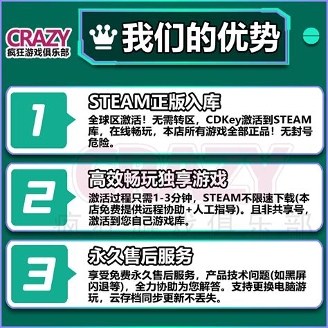 《巨击大乱斗》Steam激活码怎么用？CDKey如何入库？新手避坑指南来了！_cdkey_淘宝游戏网