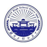 潍坊市的十大高中学校有哪些（山东潍坊最好的高中）-百科-我行网