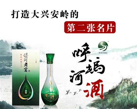 四川西岭窖藏酒业有限公司_酒招商_酒水视频招商网