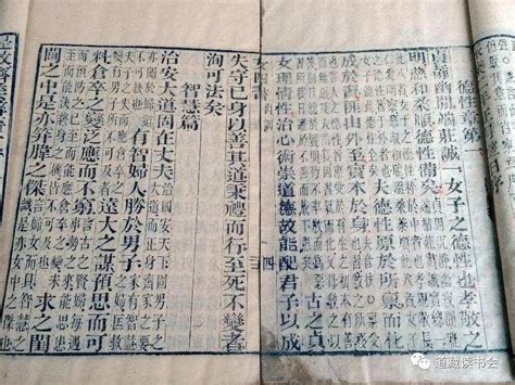 孔子的儒家思想精髓赏析：《论语》中的30个成语故事给予现代人的启示--命理百科