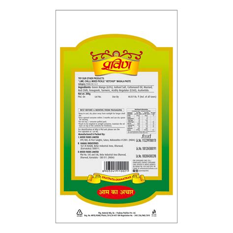 Pravin Mango Pickle Pouch – Suhana Masale