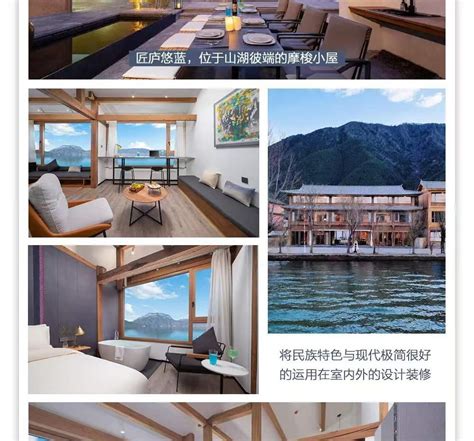 5-day luxury tour of Lugu Lake in Shangri-La, Lijiang, Yunnan (stay ...