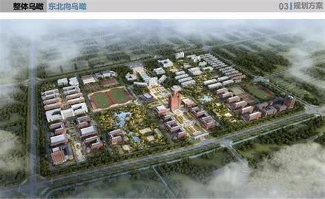 菏泽大学加快筹建！占地800亩，菏泽学院三期规划方案公布！ - 海报新闻