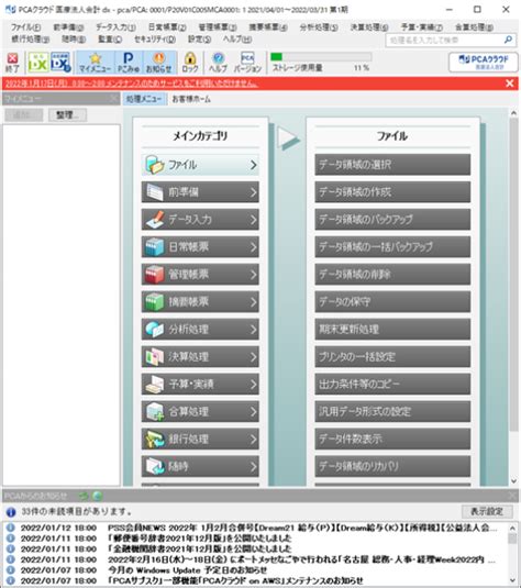 How to Print Array Using Scanner Class in Java に対する画像結果